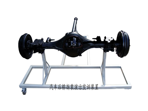 汽車后橋拆裝演示實訓裝置