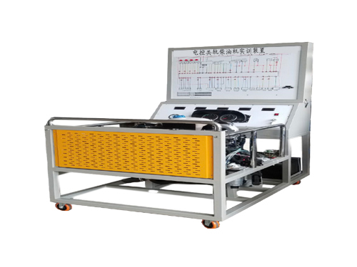 電控共軌柴油機實訓裝置